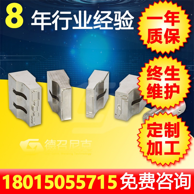 1515664985330892.jpg 黃色藍(lán)色底 競品主圖 800x800 塑焊機(jī) 焊頭 1.jpg