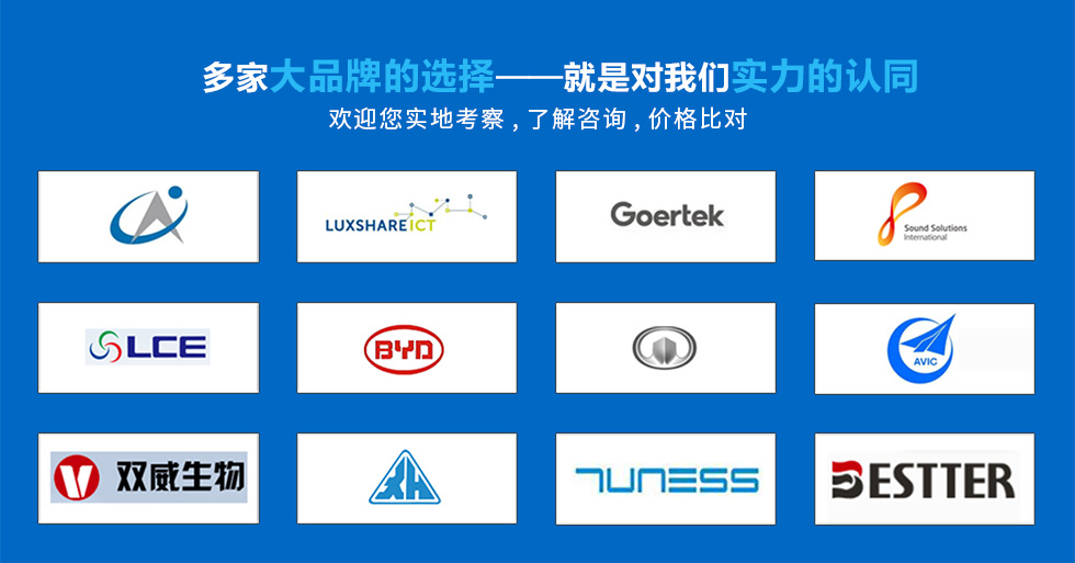 1599532285279963.jpg 超聲波電池焊接機(jī)_08.jpg