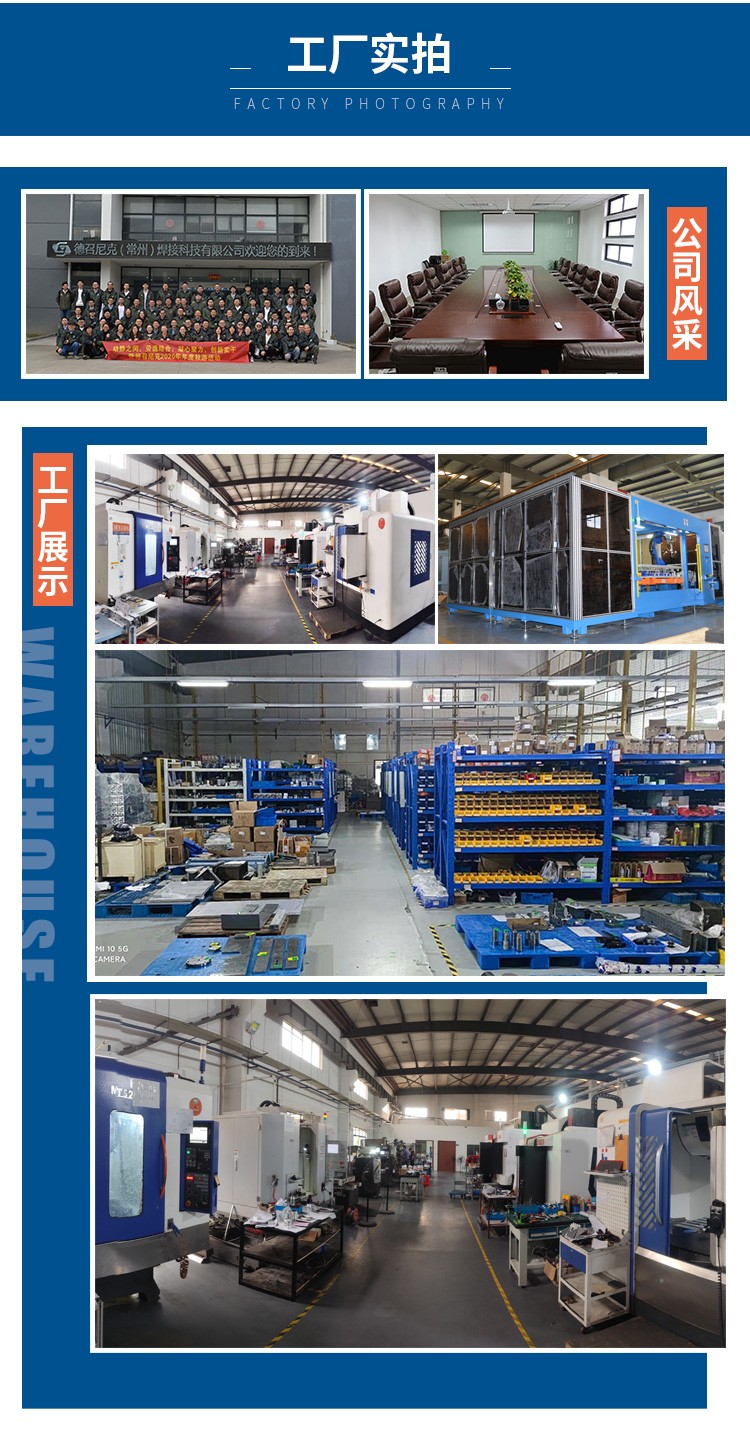 1660297292222740.jpg 德召尼克